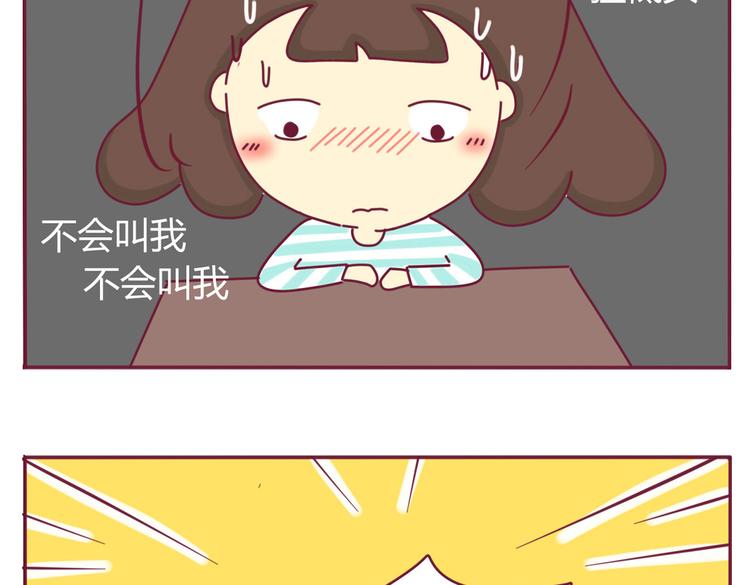 第5话 近视14