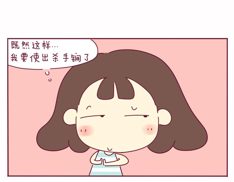 第21话 还是你好看3