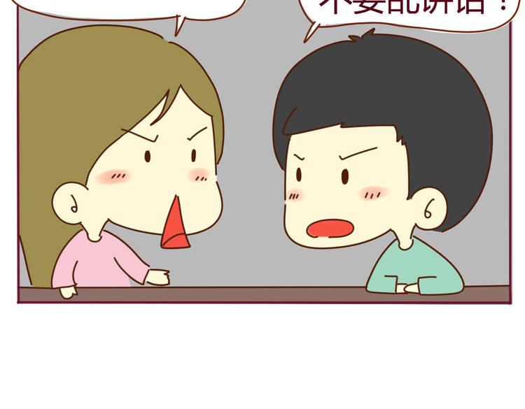 第15话 我到底是不是学生会的27
