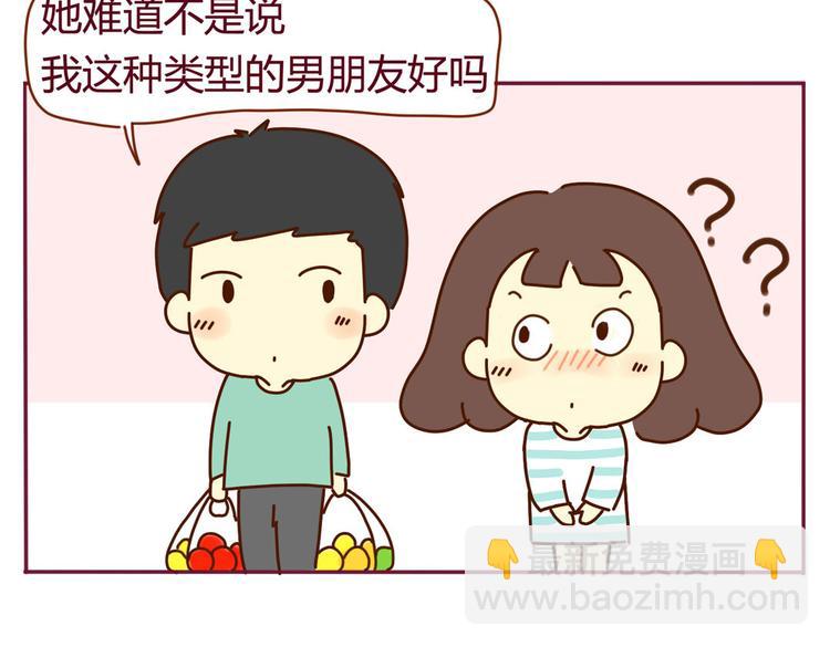 第15话 我到底是不是学生会的3