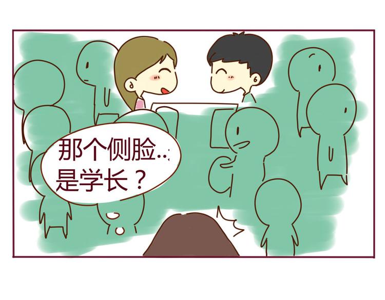 第15话 我到底是不是学生会的17