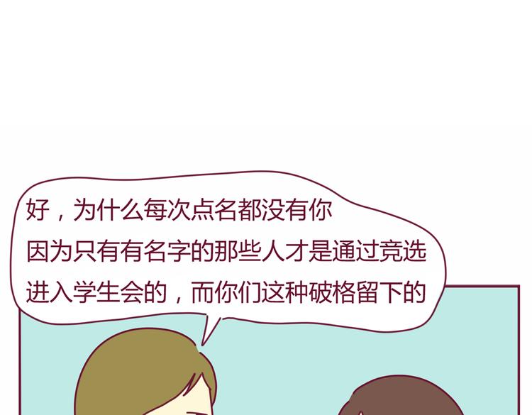 第16话 决定退出17