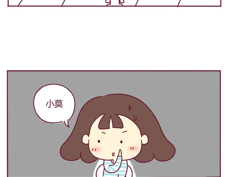 第20话 一个有味道的故事9