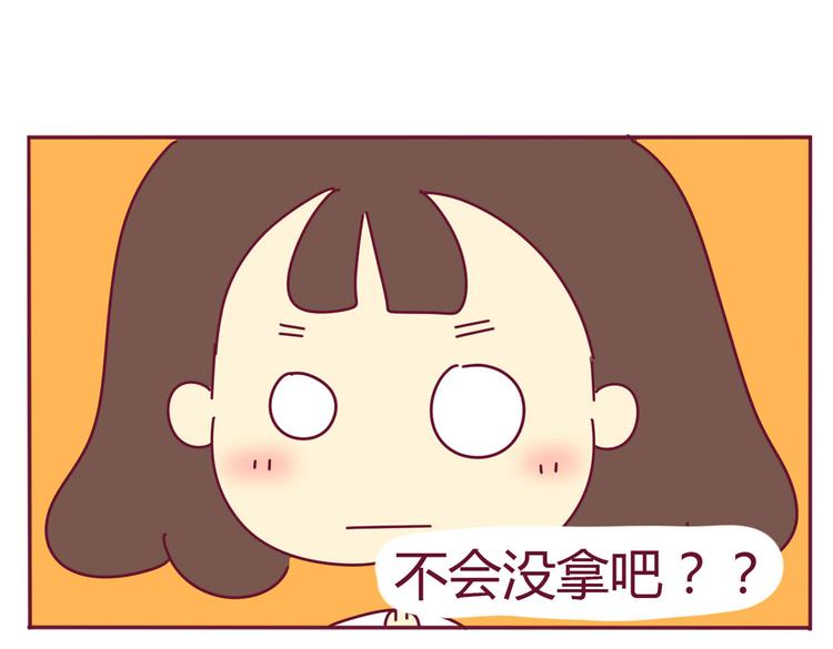 第20话 一个有味道的故事7