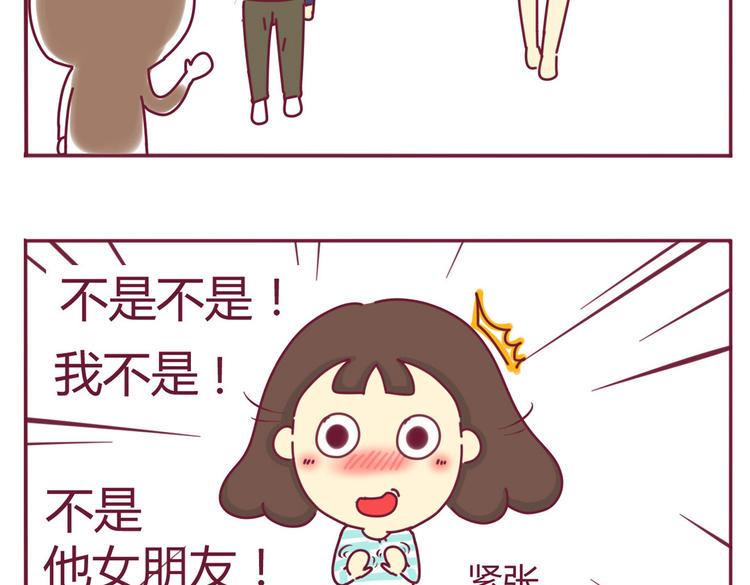 第5话 近视3