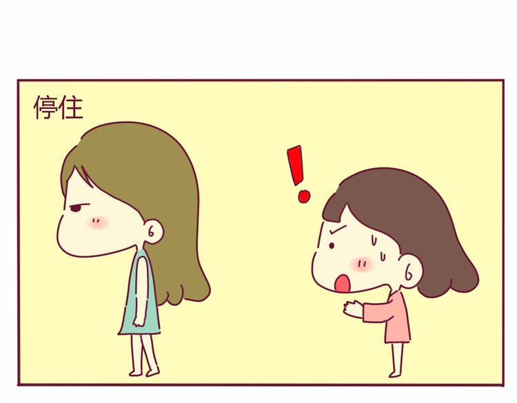 第16话 决定退出16