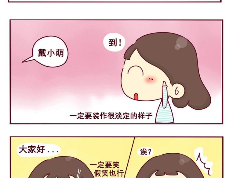 第2话  机智如我3