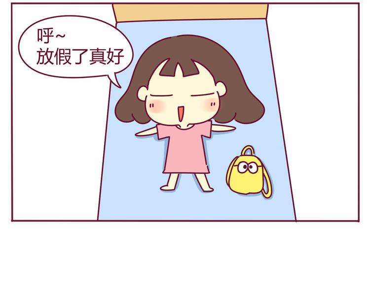 第33话 外卖2
