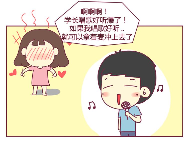 第27话 饭后3