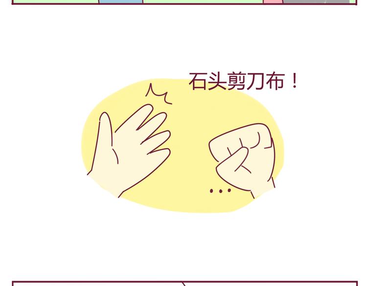第24话 真心话大冒险5