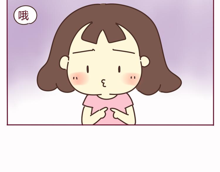 第37话 有理由约学长了（完结篇）9