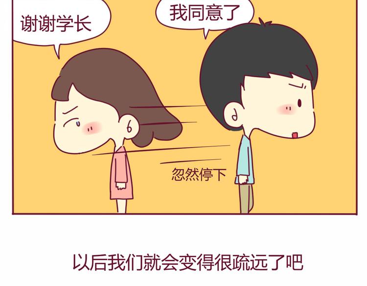 第16话 决定退出28