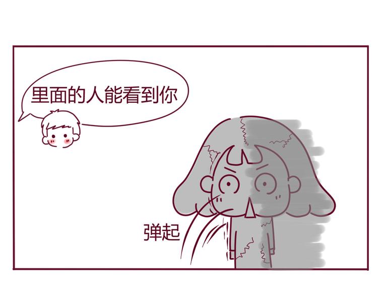 第17话 真实的你最好14