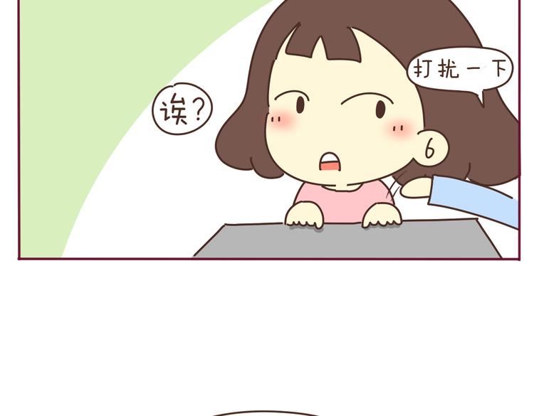 第34话 虐单身汪14