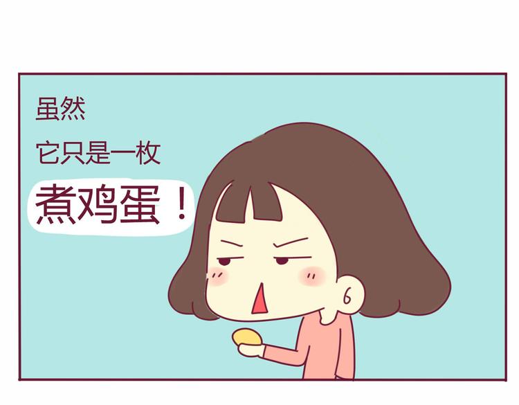 第18话 全是套路10