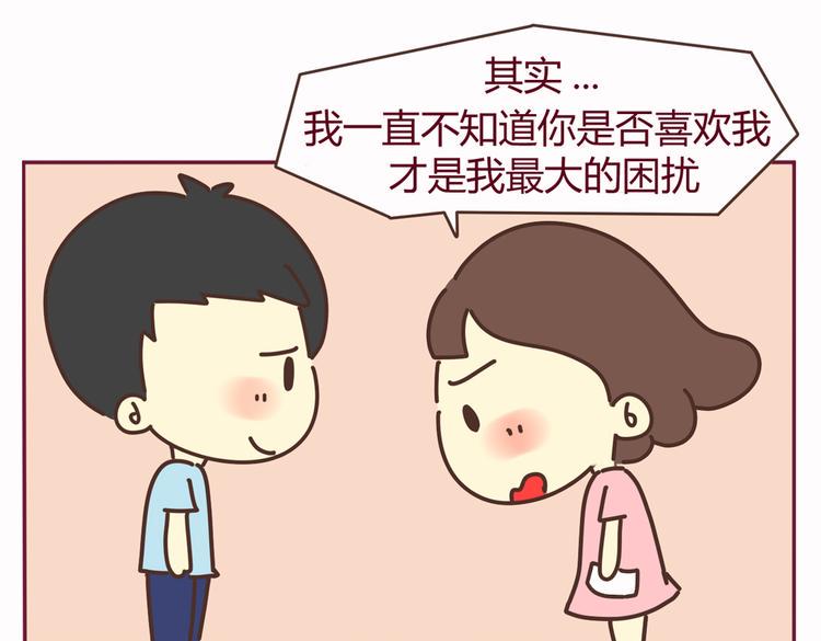 第37话 有理由约学长了（完结篇）16