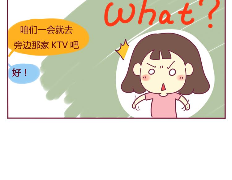 第27话 饭后2