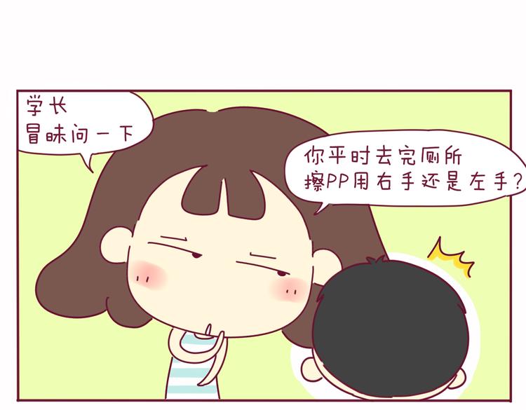 第21话 还是你好看4