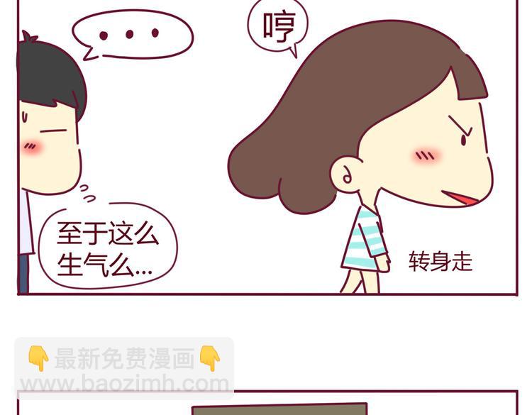 第13话 简直不能忍12