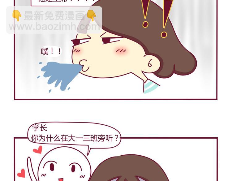 第3话 发现了了不得的事14