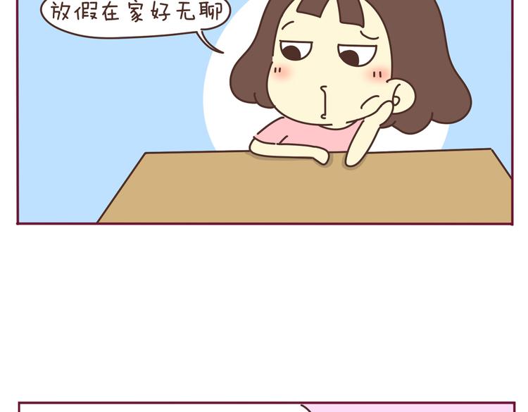 第34话 虐单身汪1