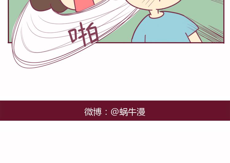第22话 体育课26