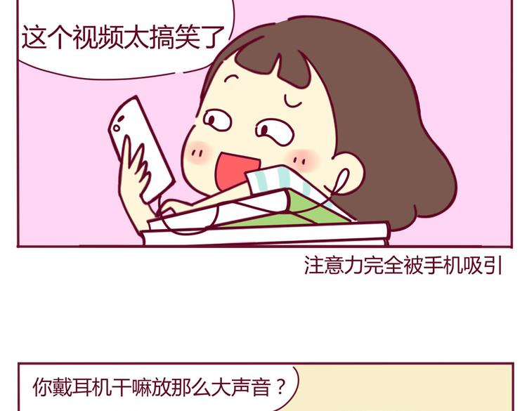 第17话 真实的你最好19