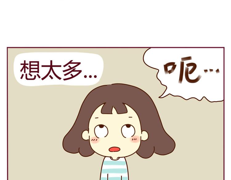 第15话 我到底是不是学生会的5
