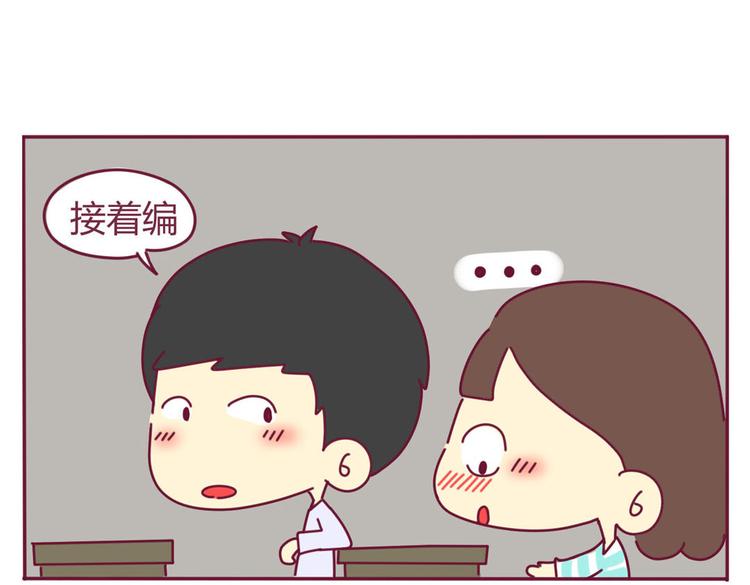 第9话 直男癌18