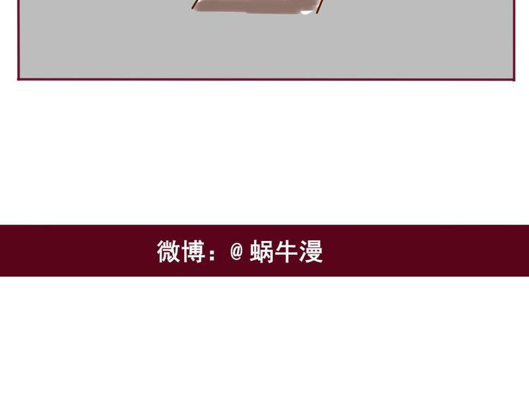 第15话 我到底是不是学生会的31
