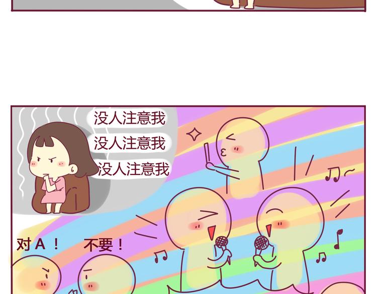 第27话 饭后5