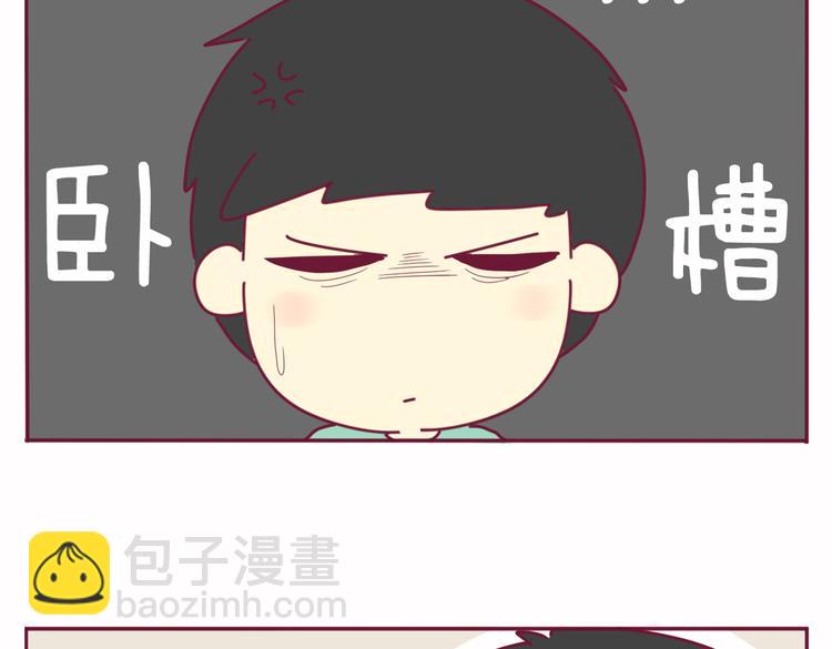 第21话 还是你好看14