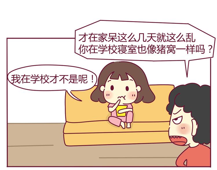 第33话 外卖16
