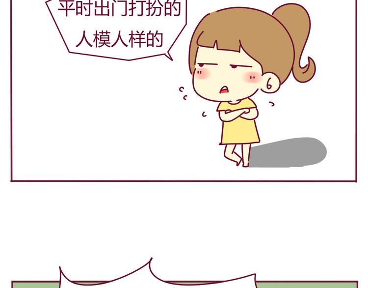 第29话 改掉了坏习惯1