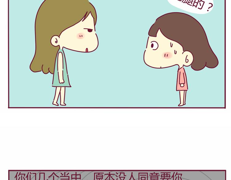 第16话 决定退出19