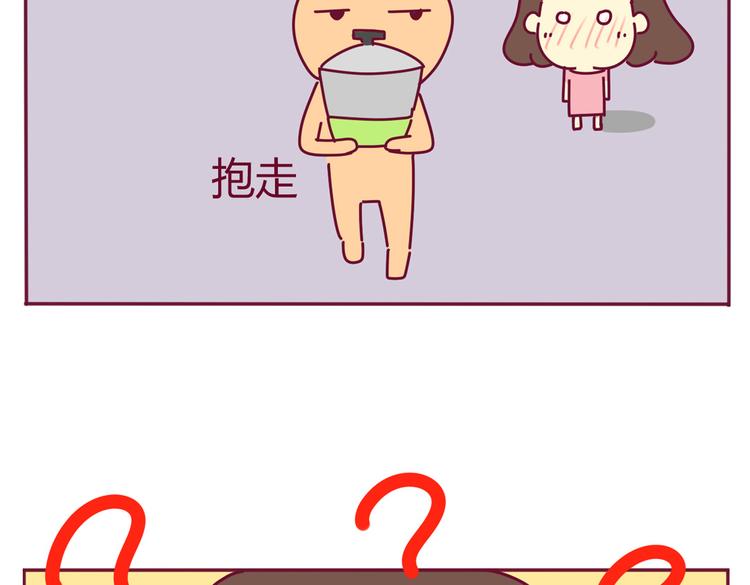 第30话 都是紫薯惹的祸15
