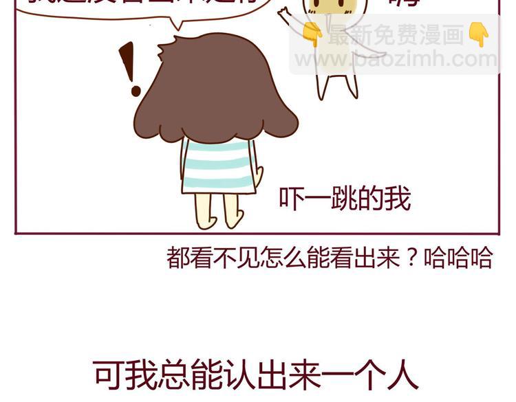 第15话 我到底是不是学生会的16
