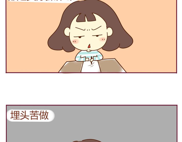 第23话 夏天1