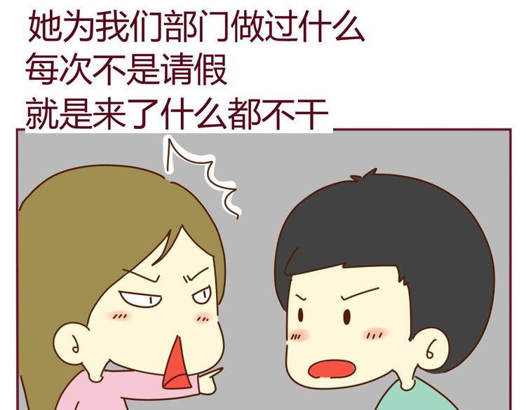 第15话 我到底是不是学生会的28
