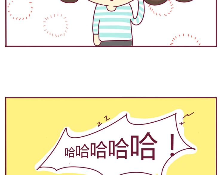 第5话 近视18