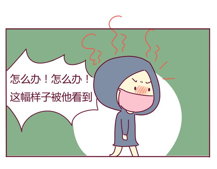 第32话 迷之尴尬8