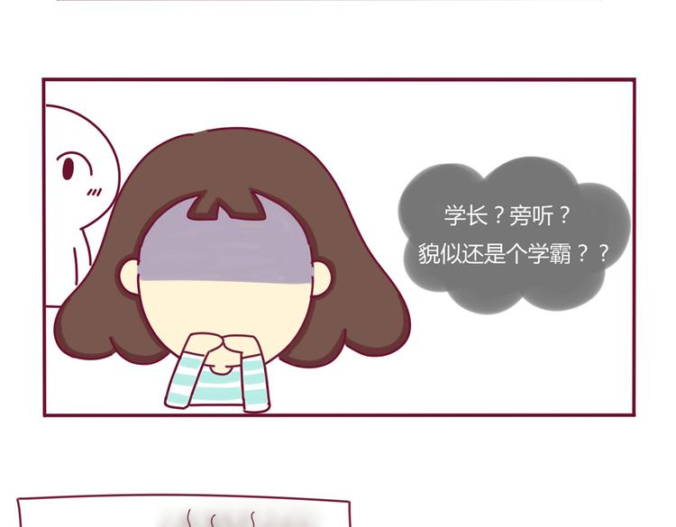第3话 发现了了不得的事16