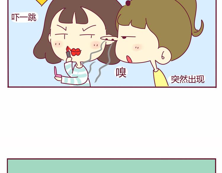 第19话 想见的人28