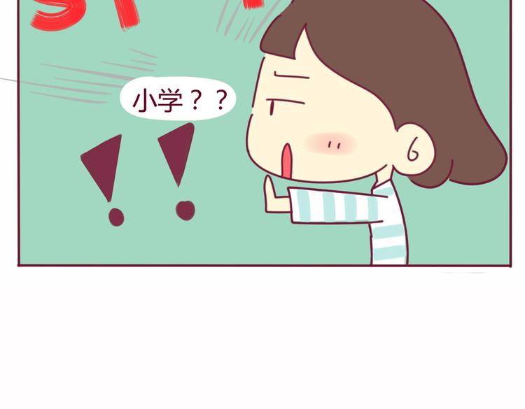 第19话 想见的人18