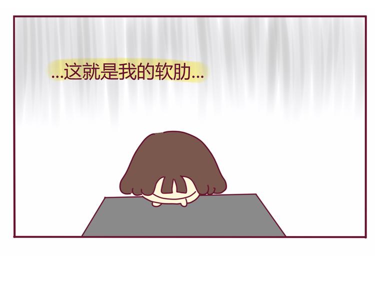 第16话 决定退出21