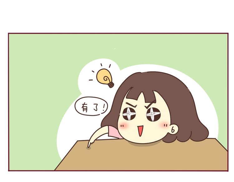 第34话 虐单身汪3