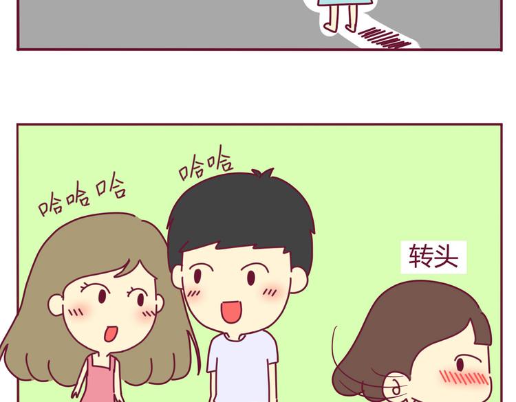 第10话 被看了15