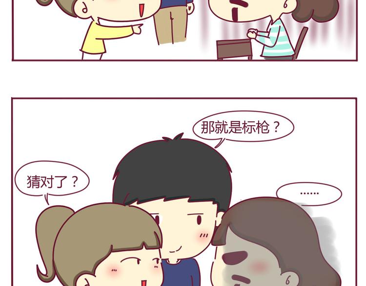第7话 运动会3