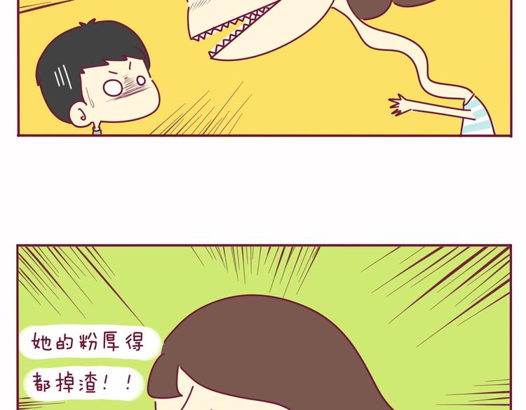 第21话 还是你好看25