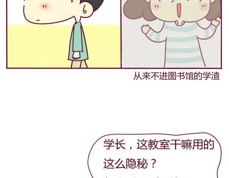 第17话 真实的你最好11